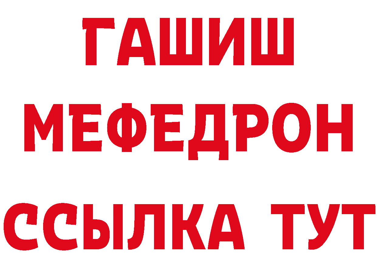 Героин хмурый как войти сайты даркнета мега Торопец